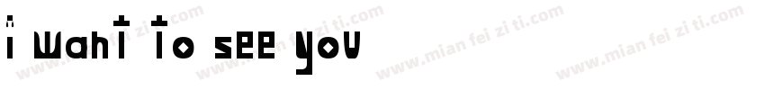 i want to see you字体转换